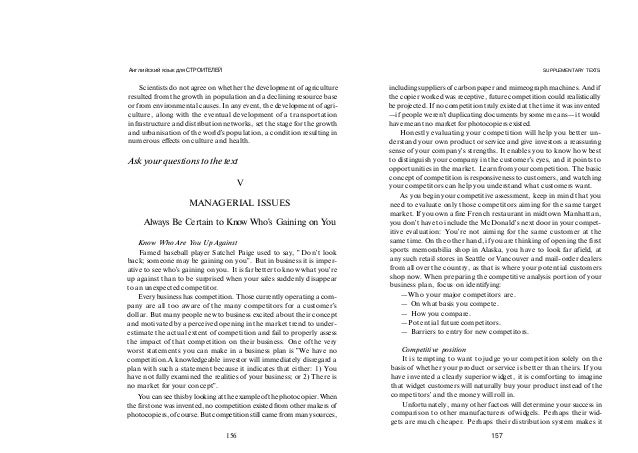 Реферат: Huck S Moral Lessons And His C Реферат: Huck S Moral Lessons And His C
